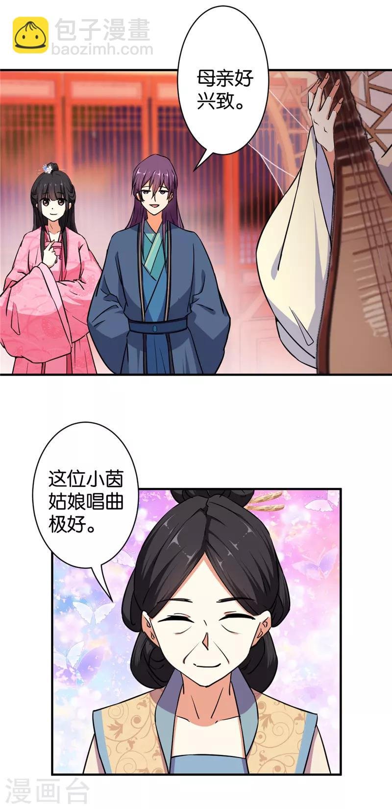第567话