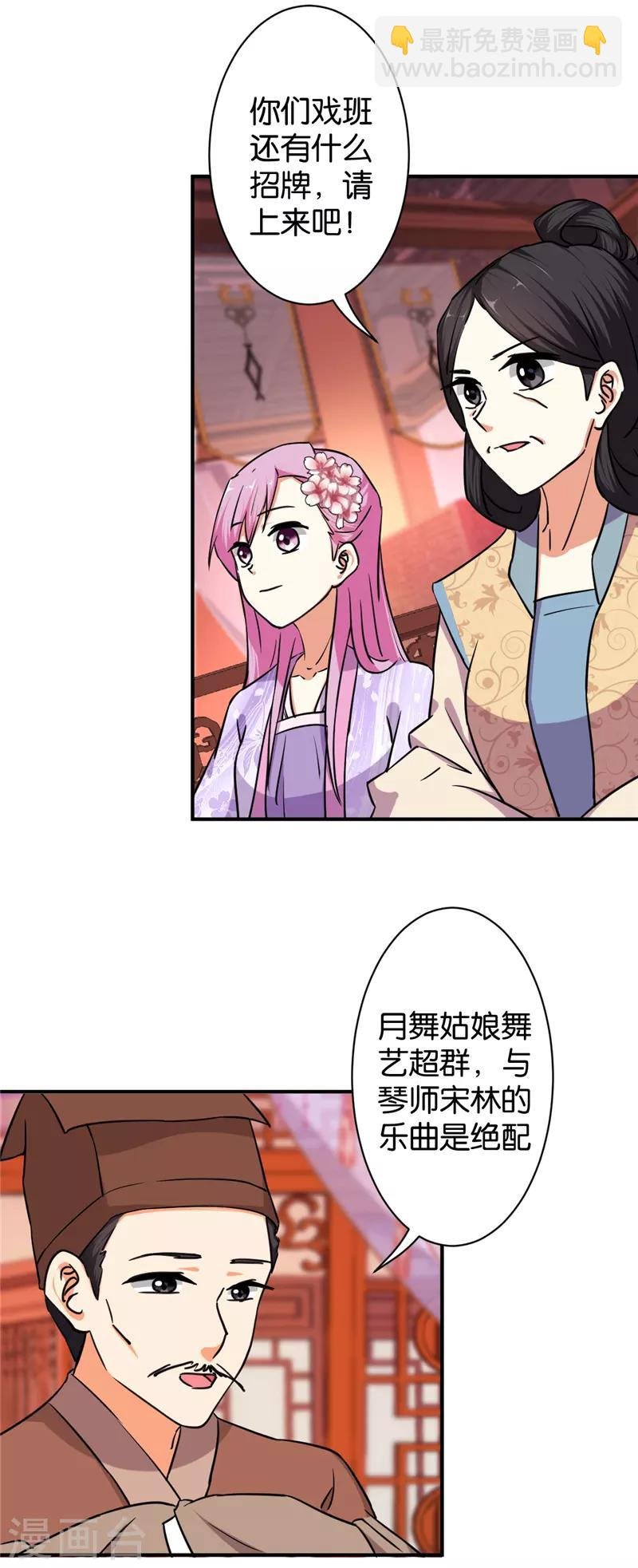 第567话
