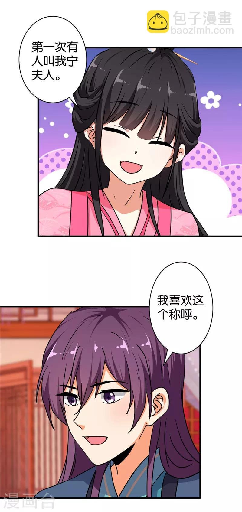 第567话