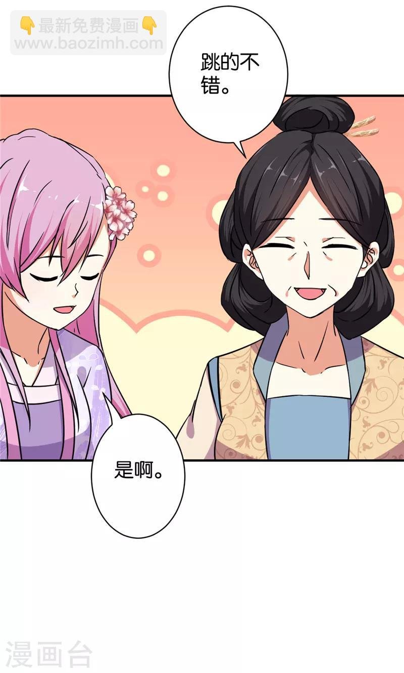 第567话