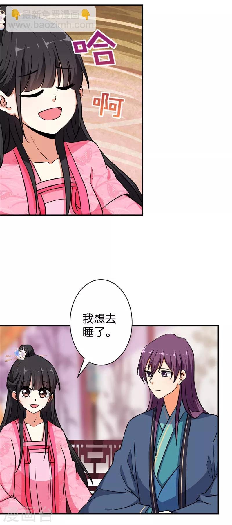 第567话