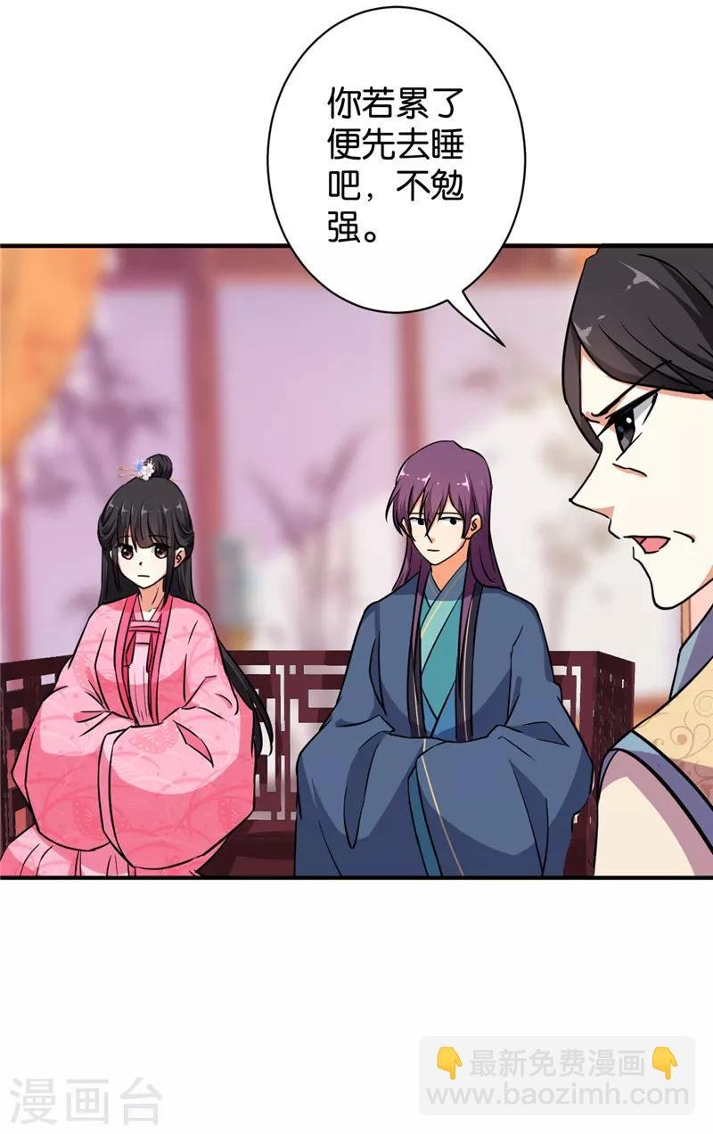 第567话
