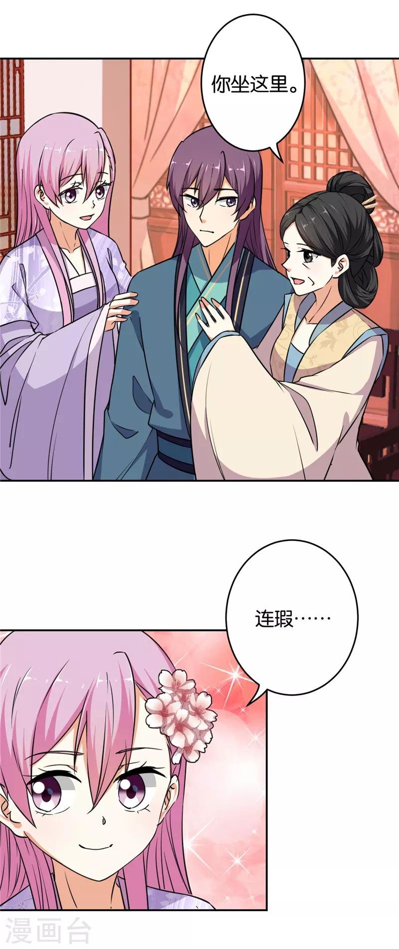 第568话