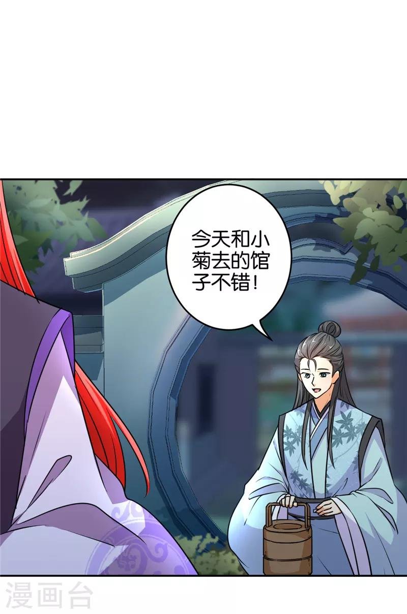 第568话