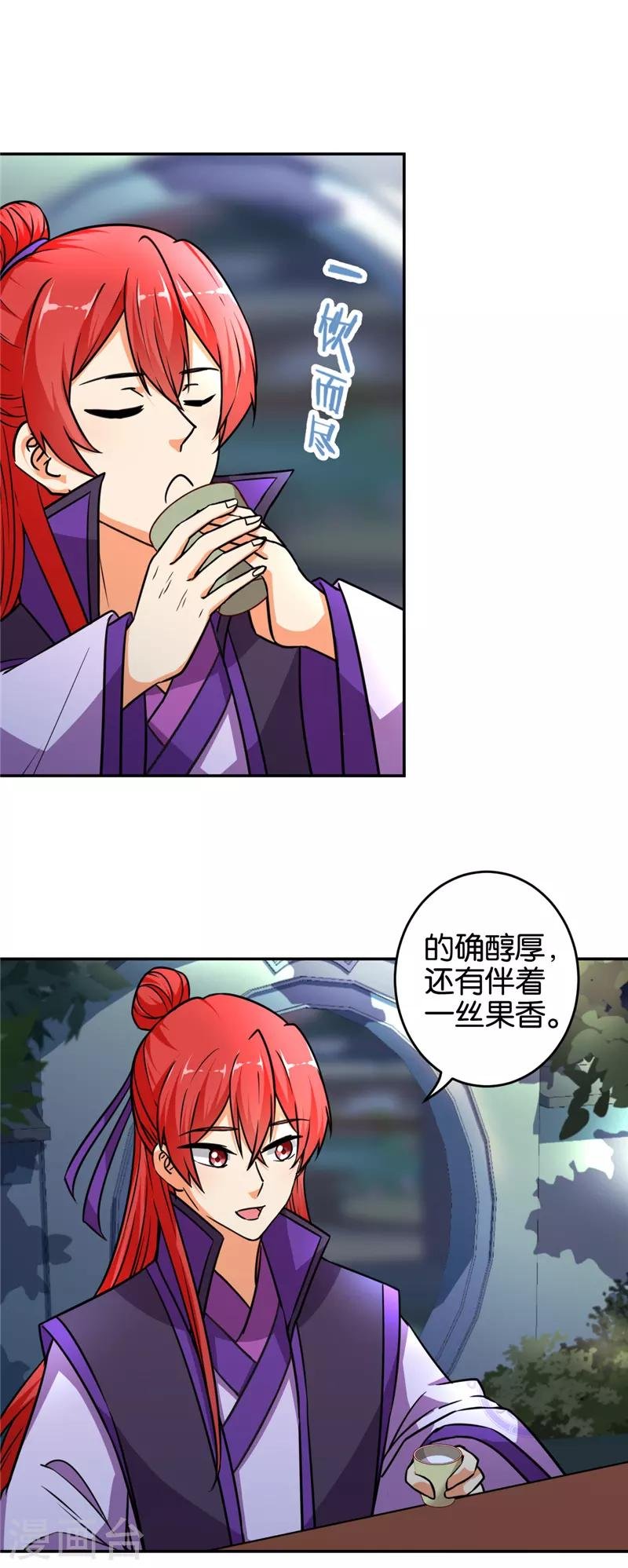 第568话