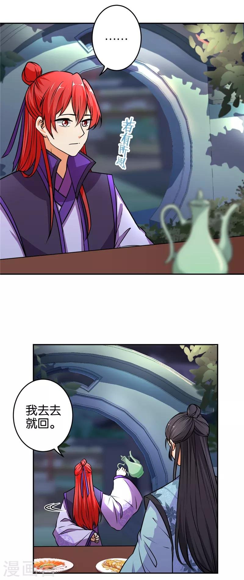 第568话