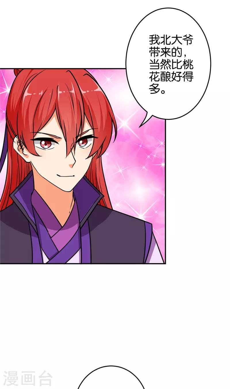 第568话