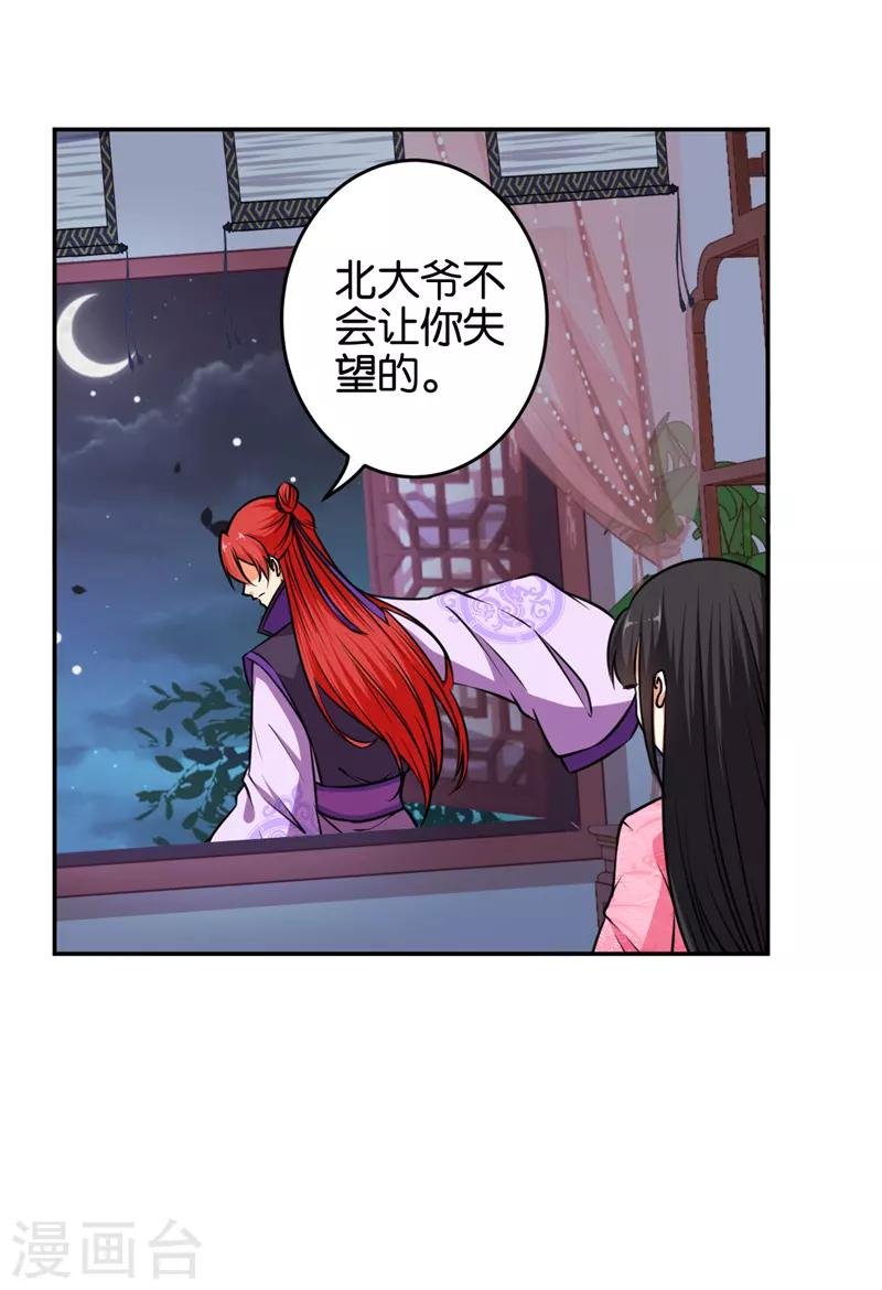 第568话