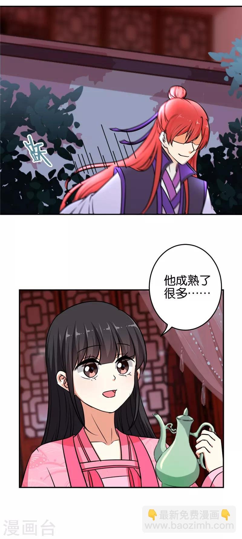 第568话
