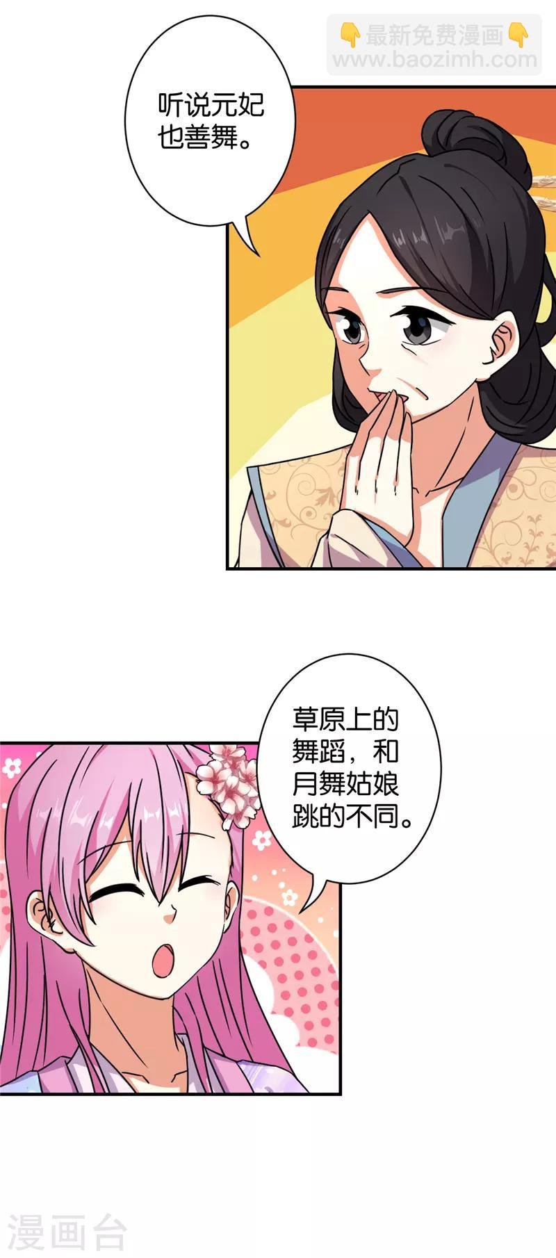 第569话