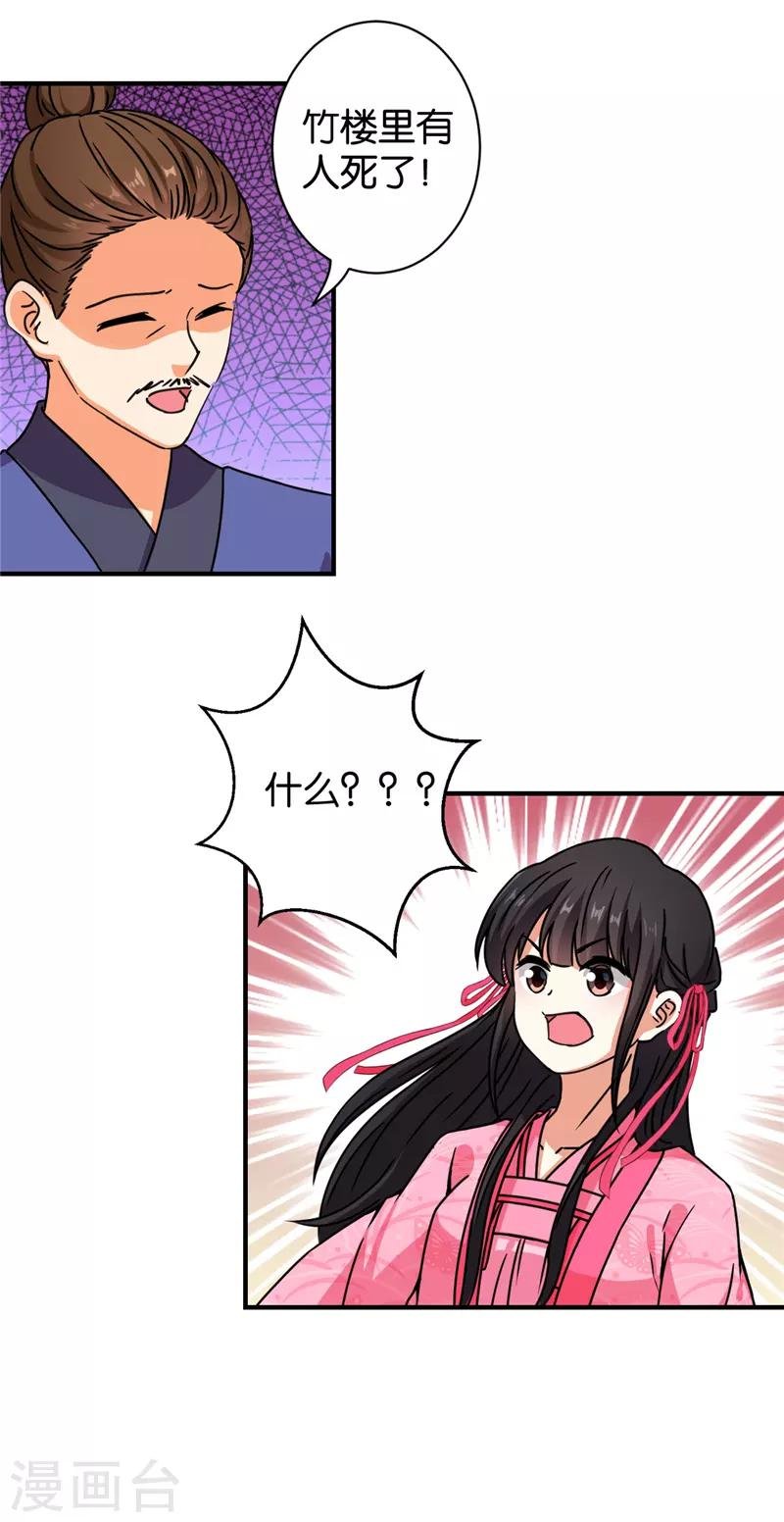 第569话