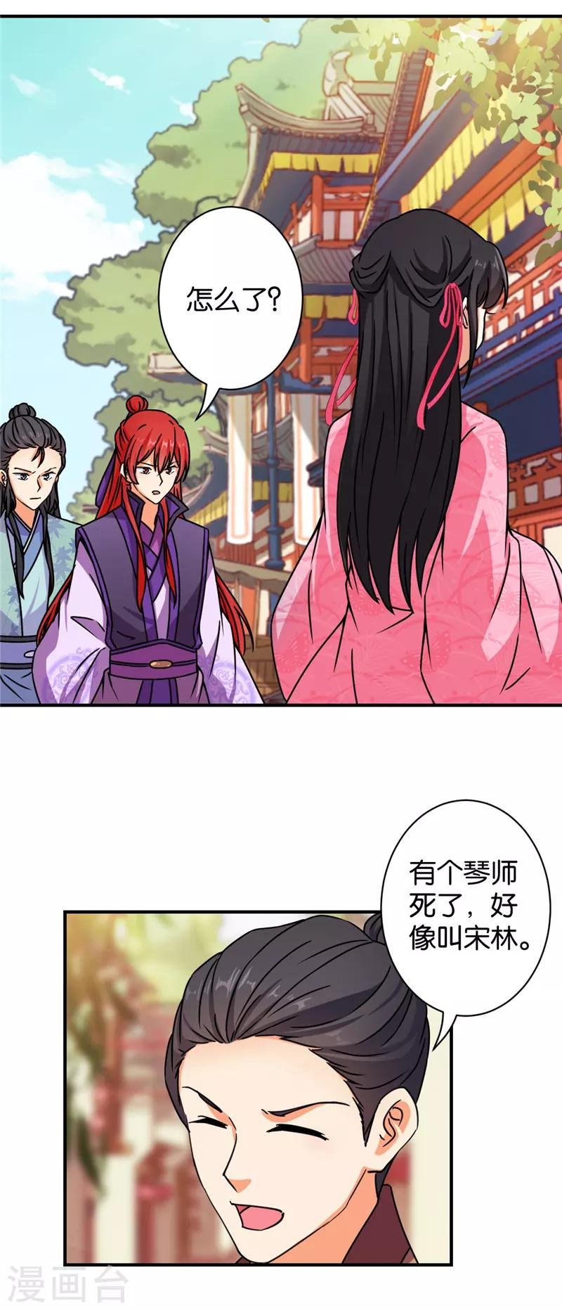 第569话