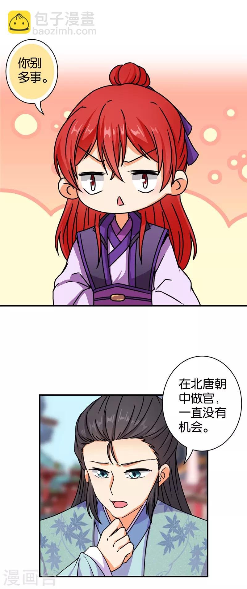 第569话