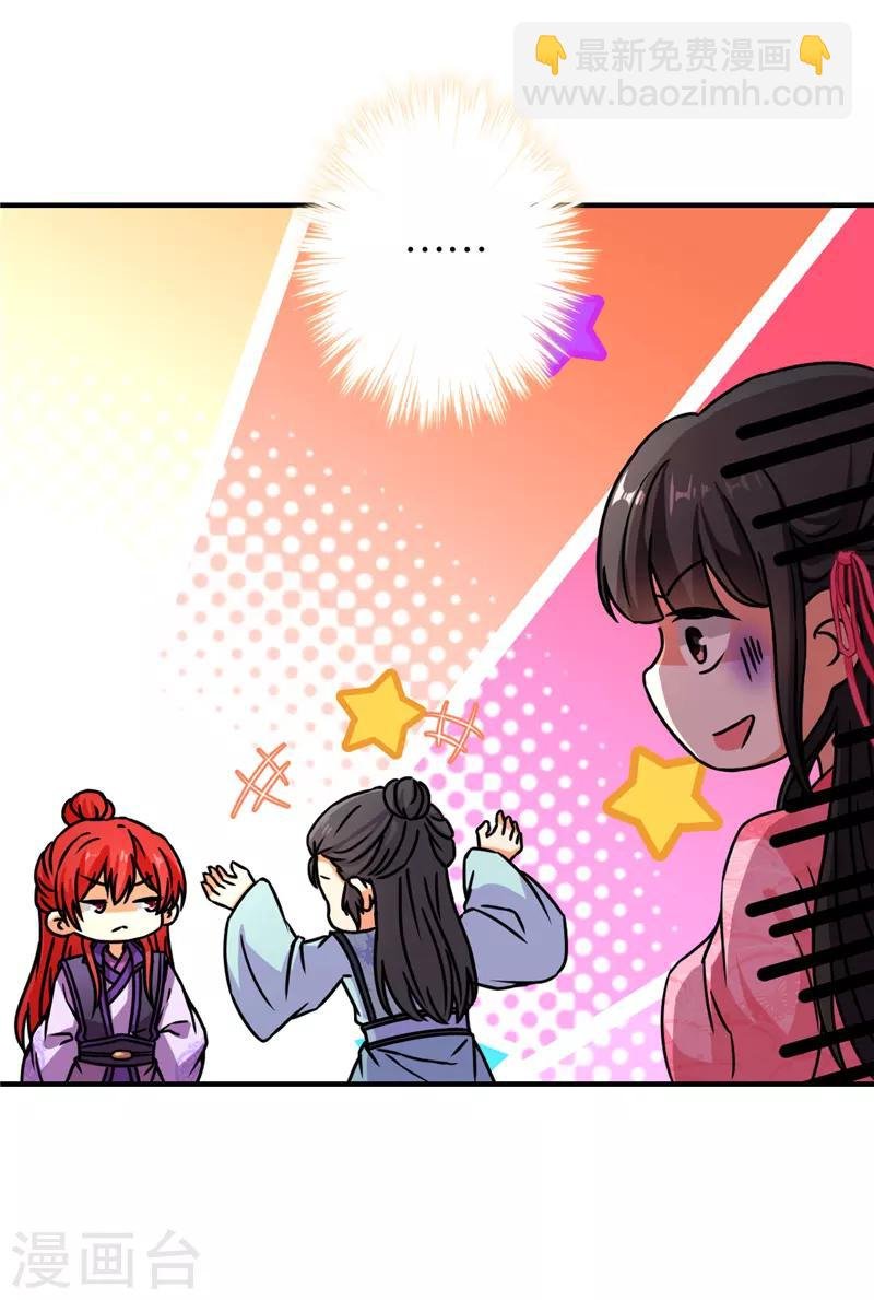 第569话