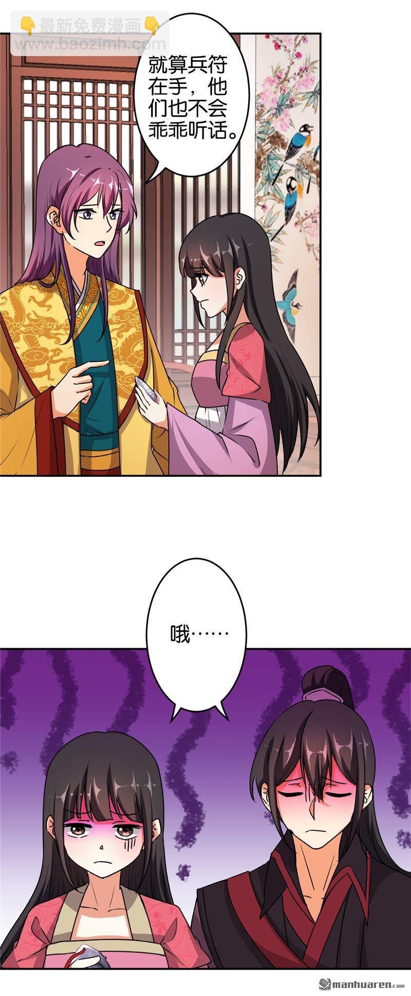 第57话