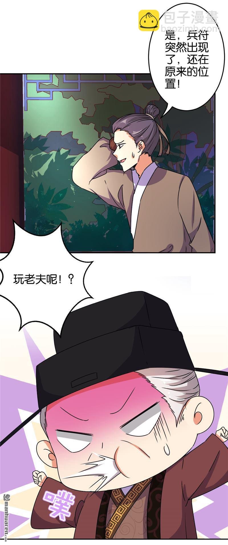 第57话