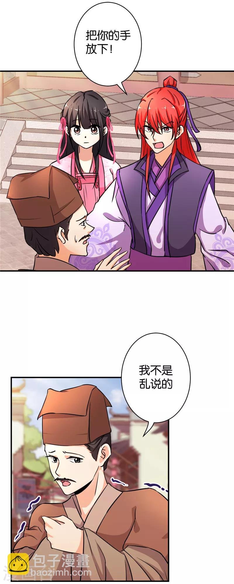 第570话