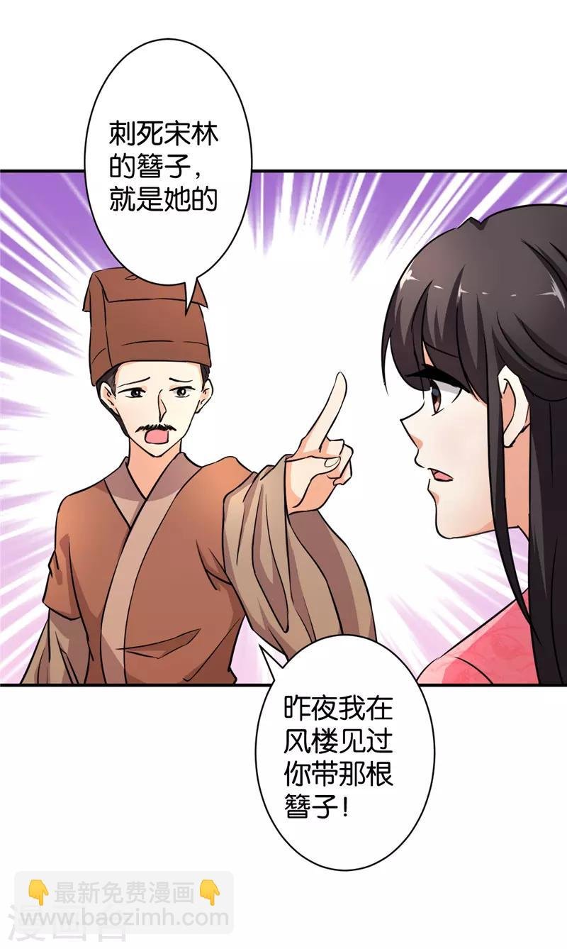 第570话