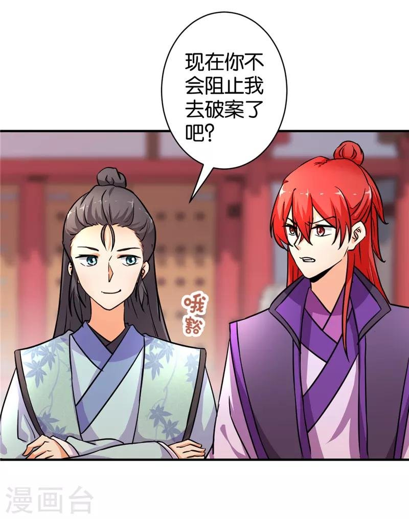 第570话