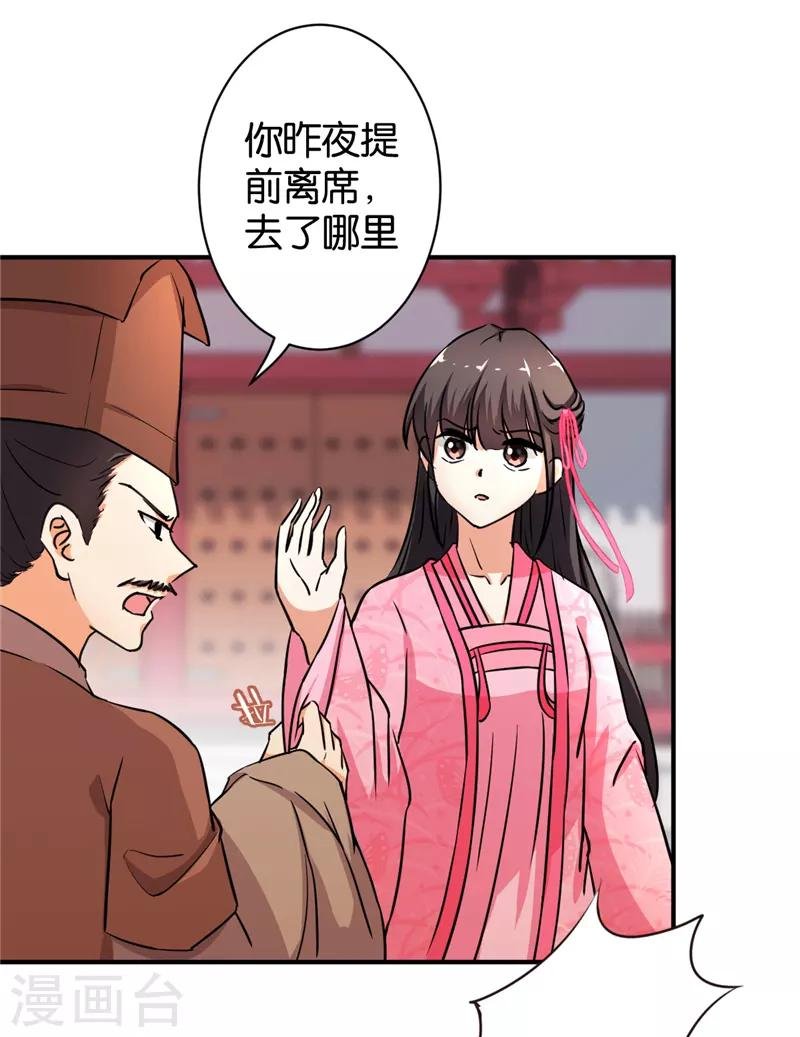 第570话