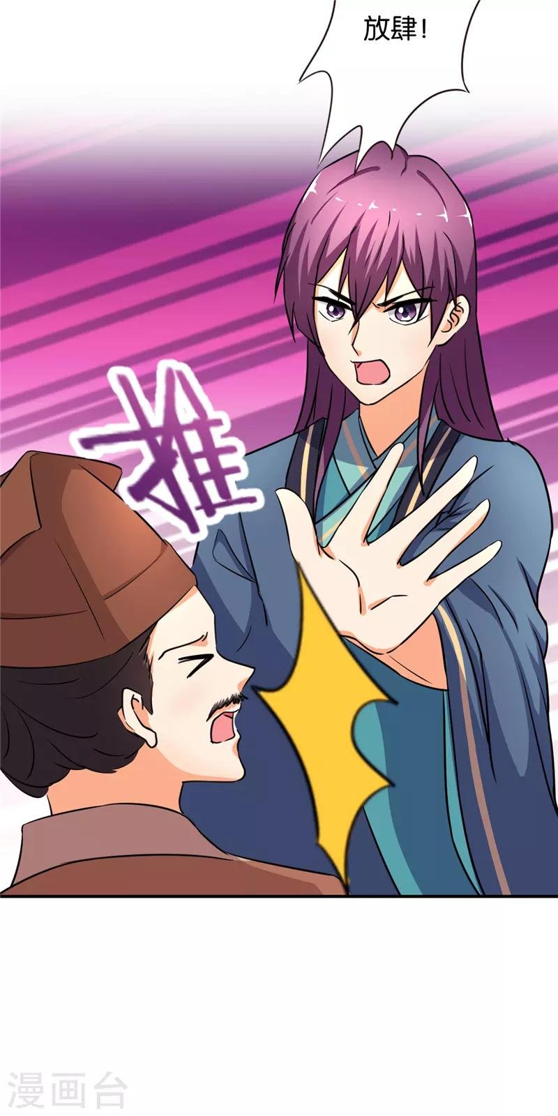 第570话