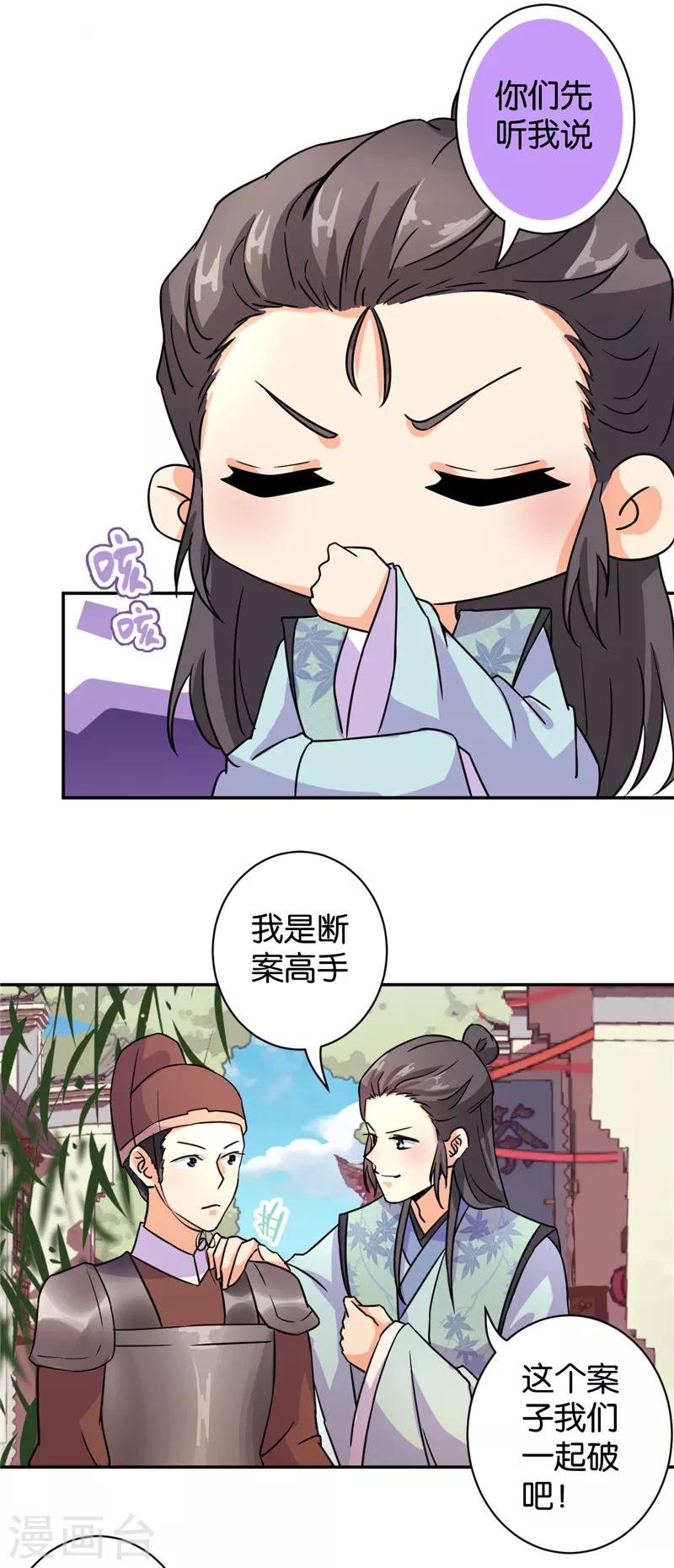 第570话