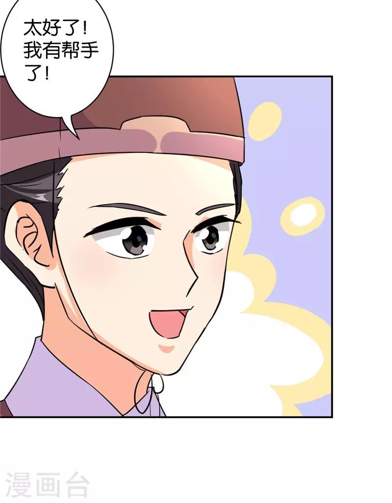 第570话