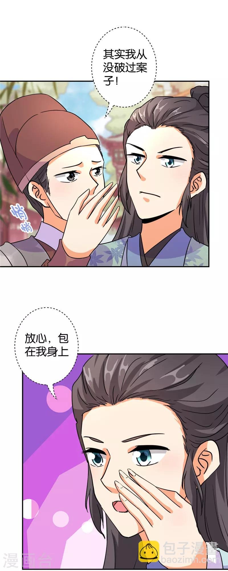 第570话
