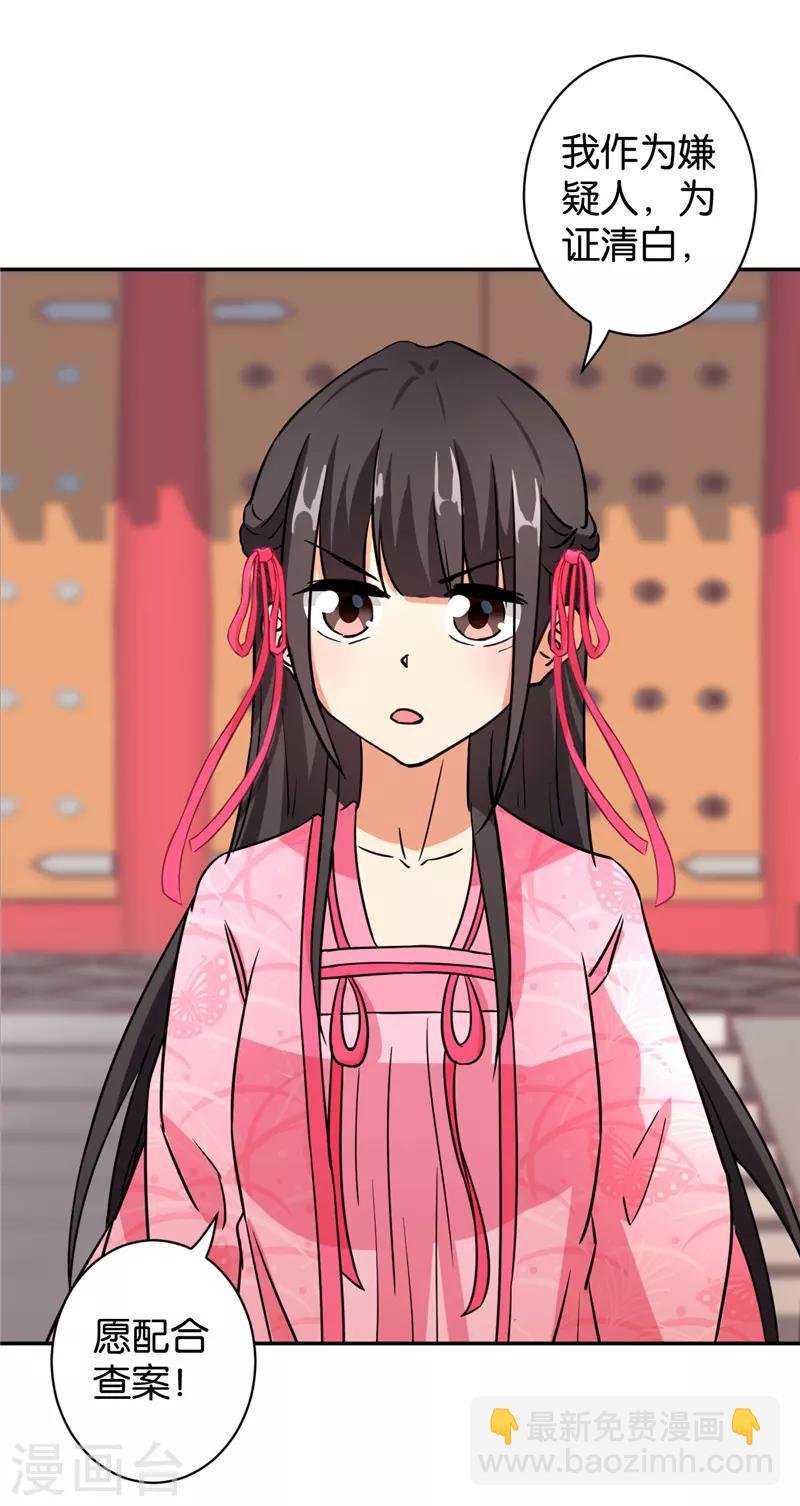 第570话