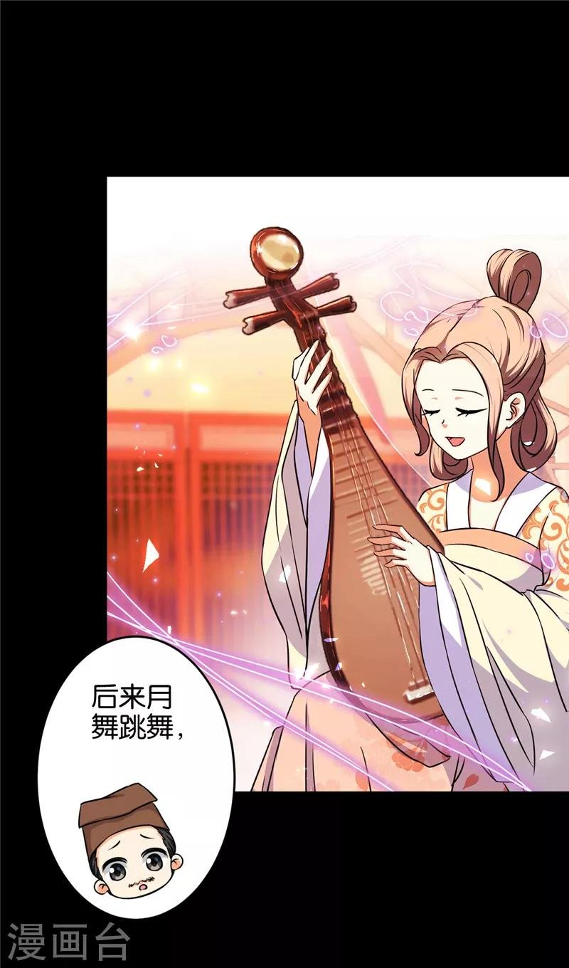 第571话