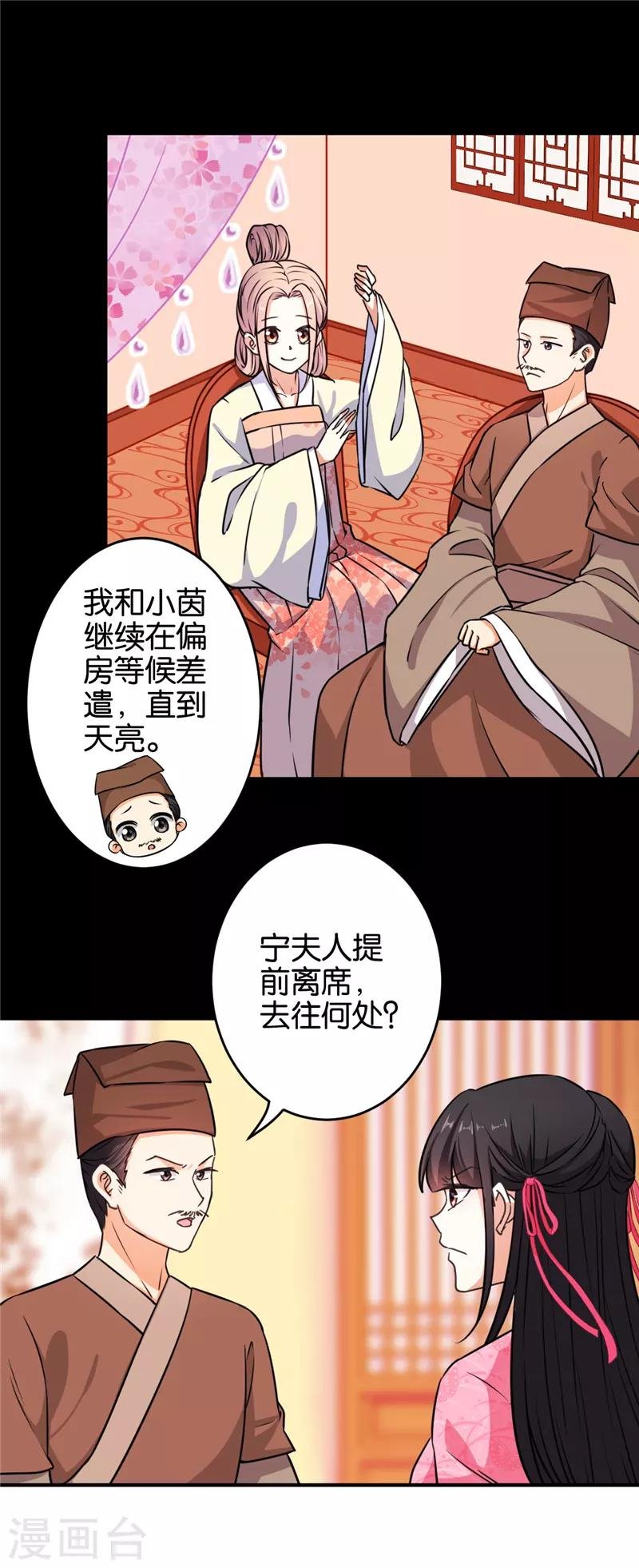 第571话