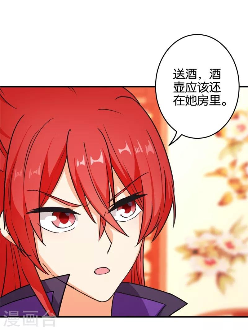 第571话