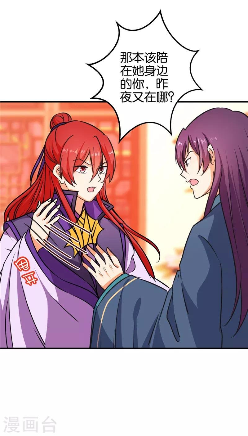 第571话