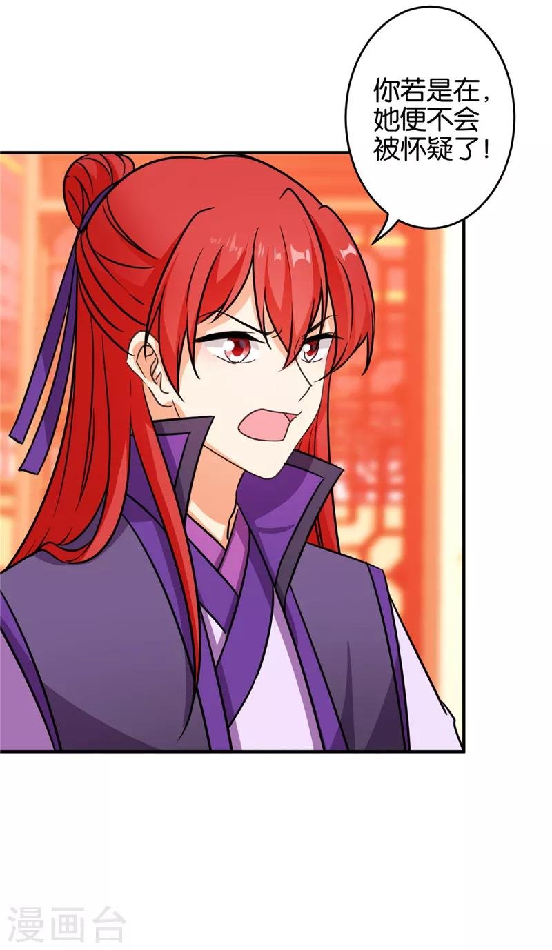 第571话