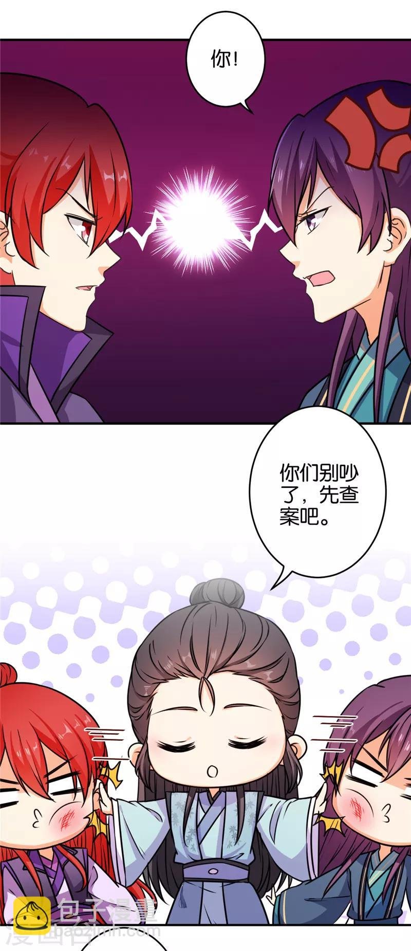 第571话