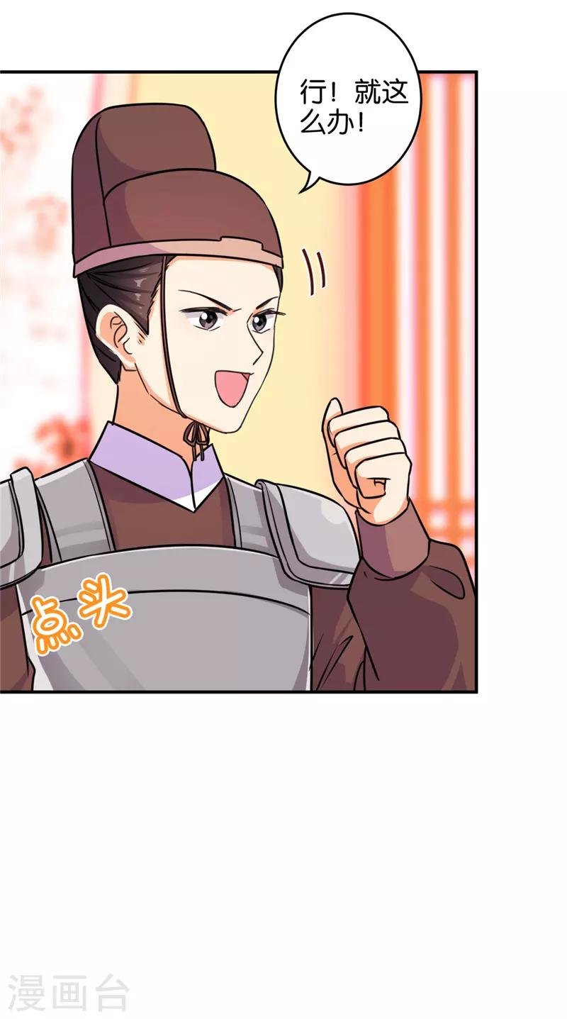 第571话