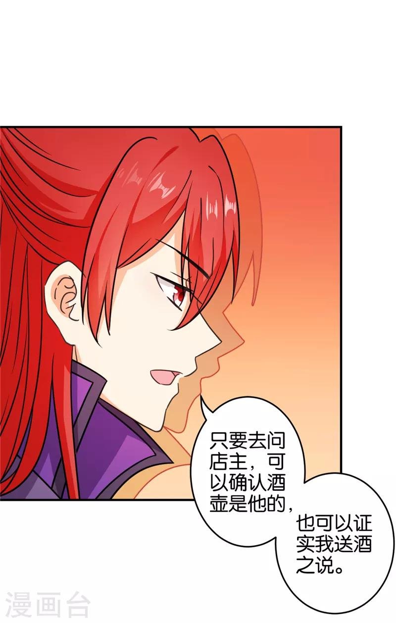 第571话