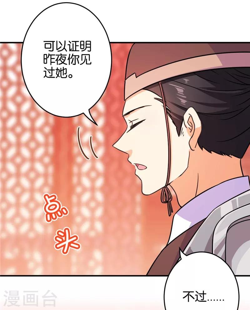 第571话