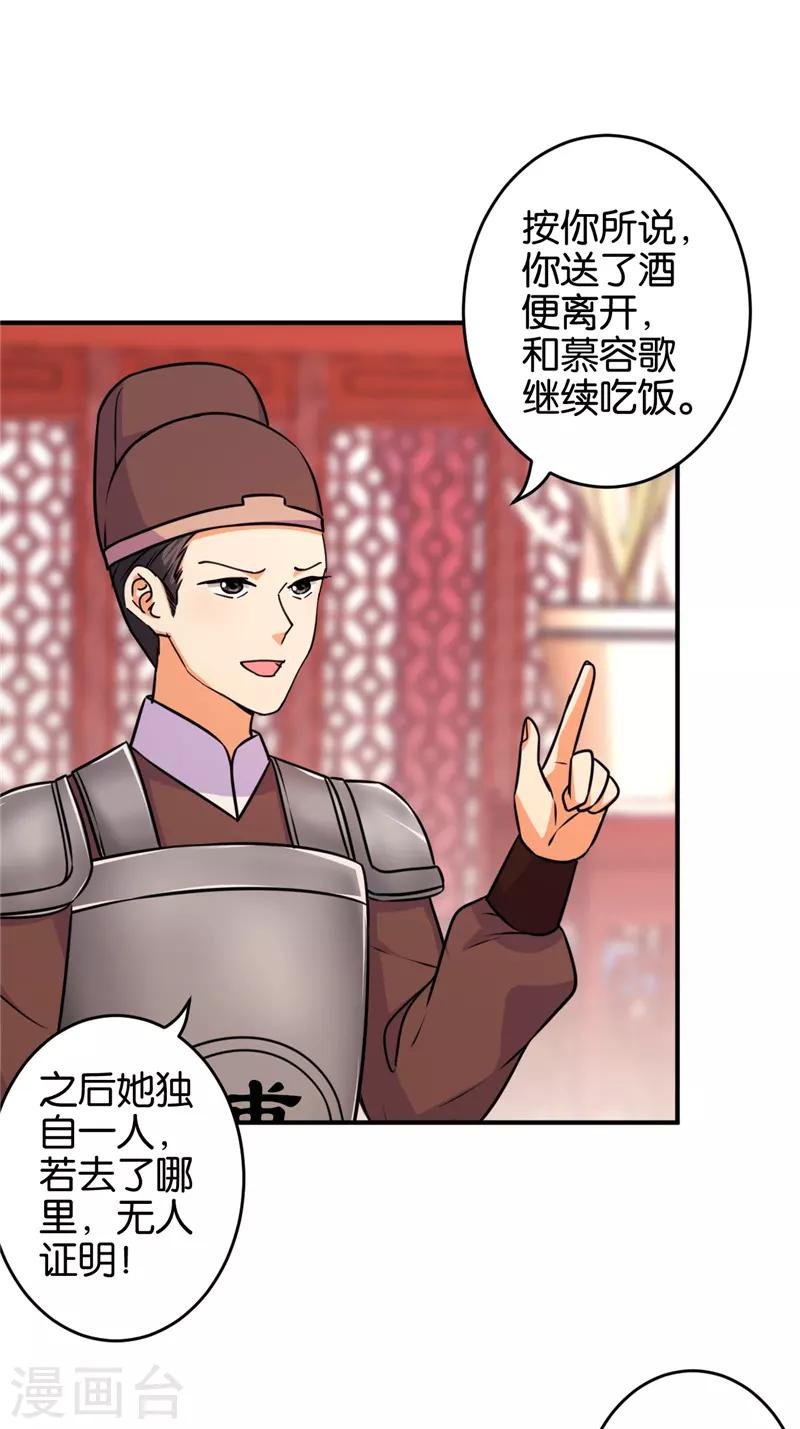 第572话