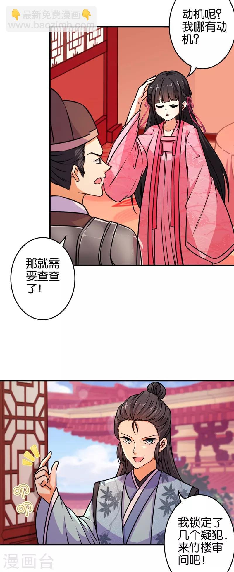 第572话