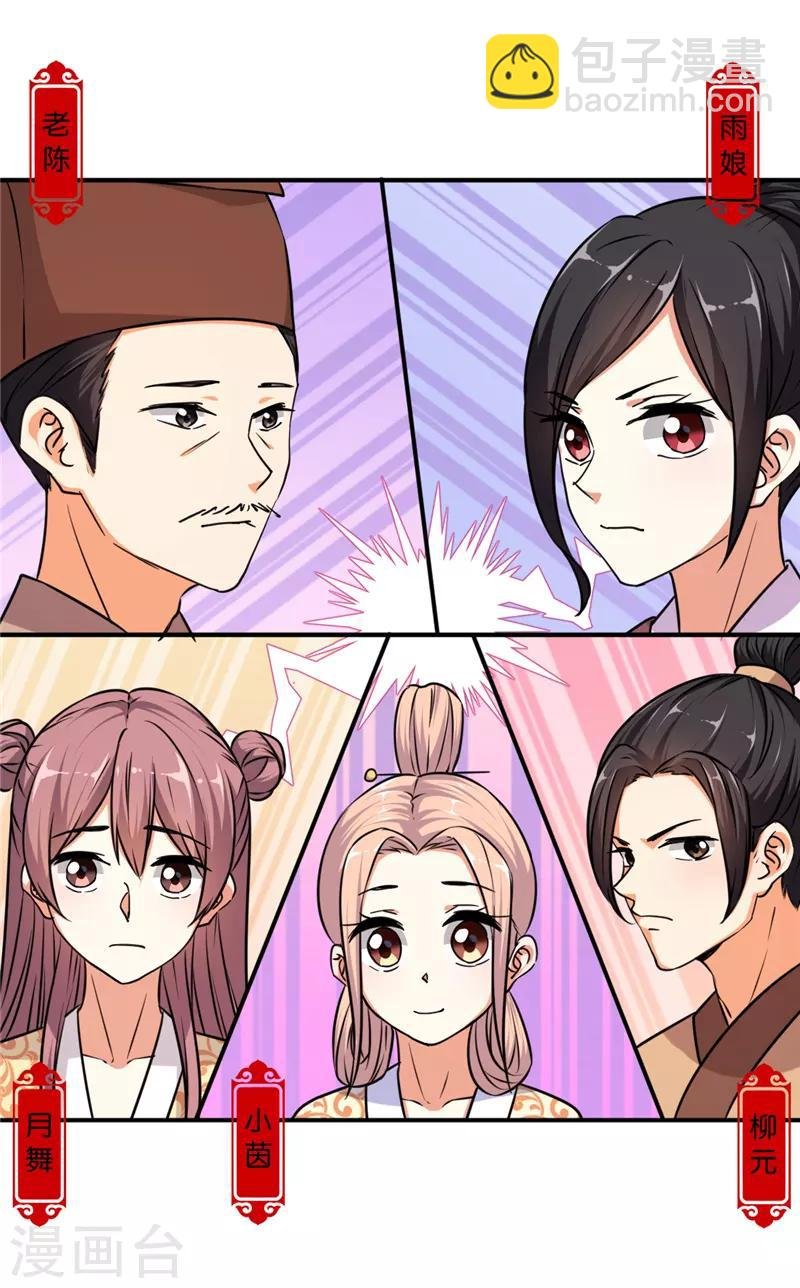 第572话
