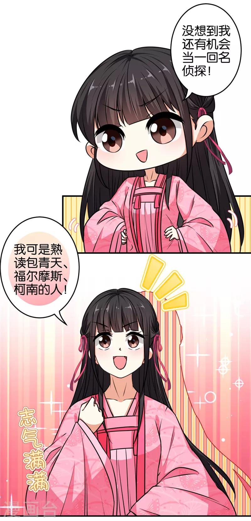 第572话