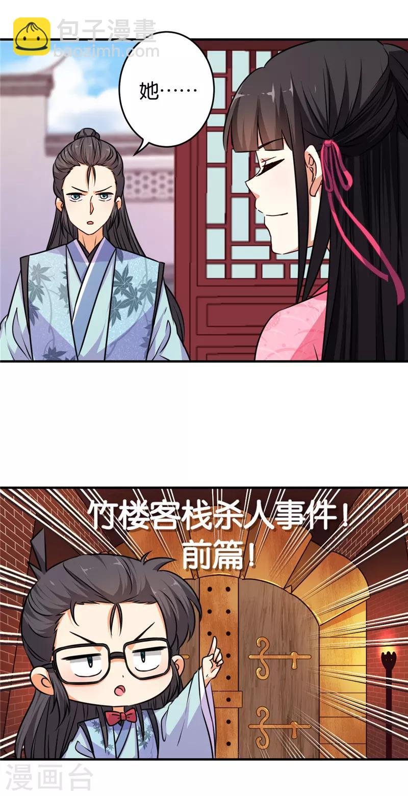 第572话