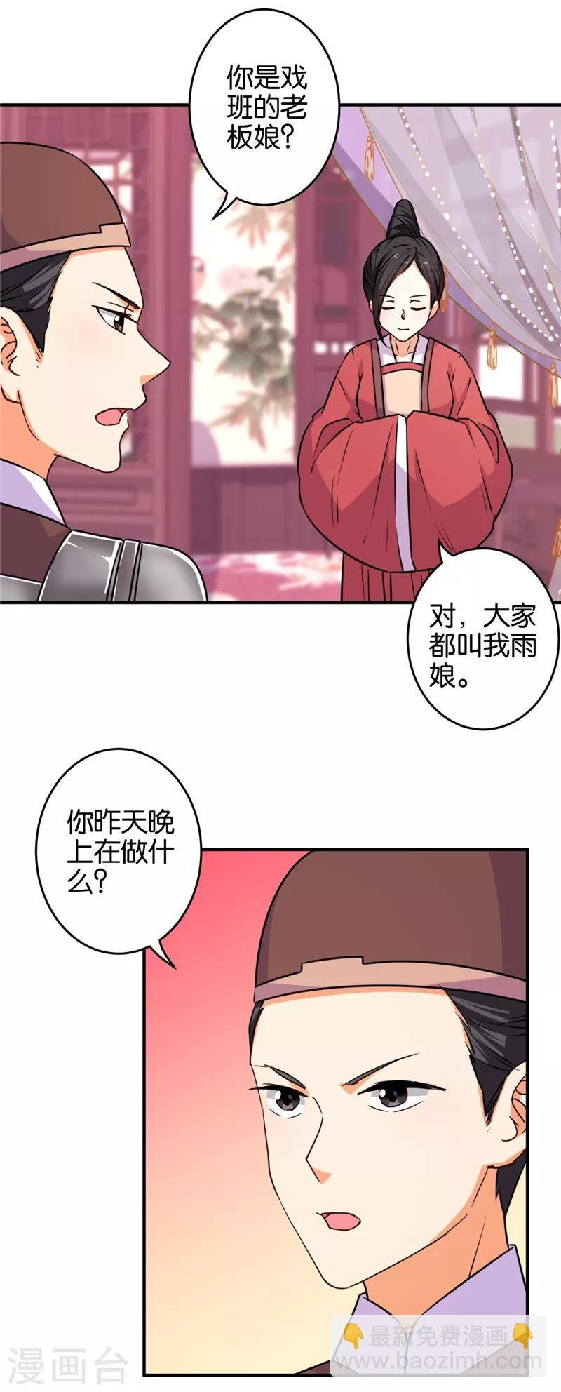 第572话