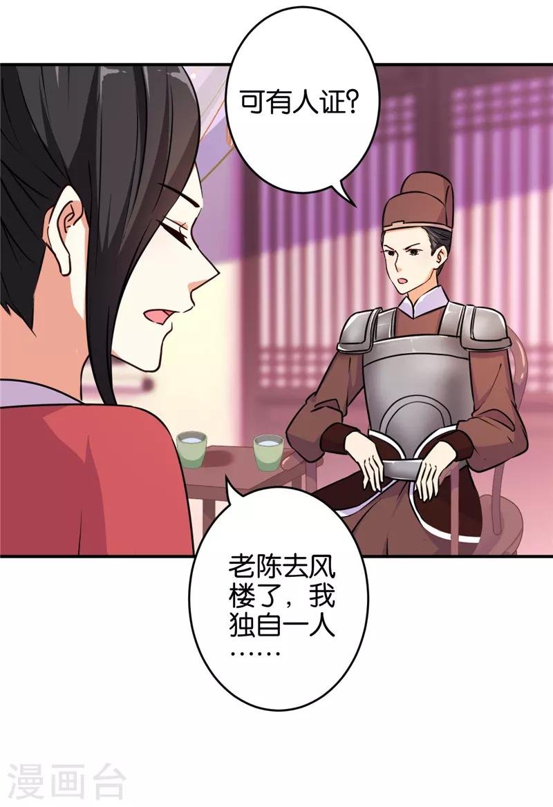 第572话