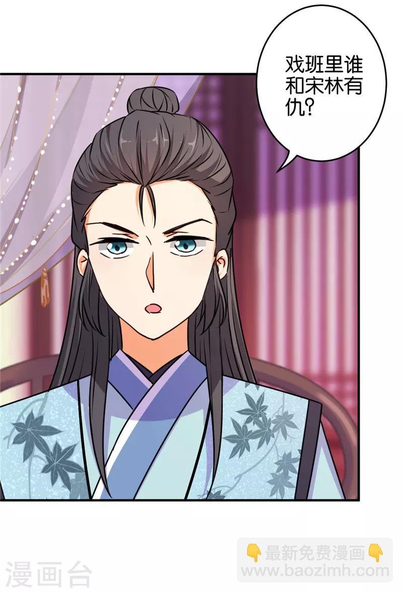 第572话