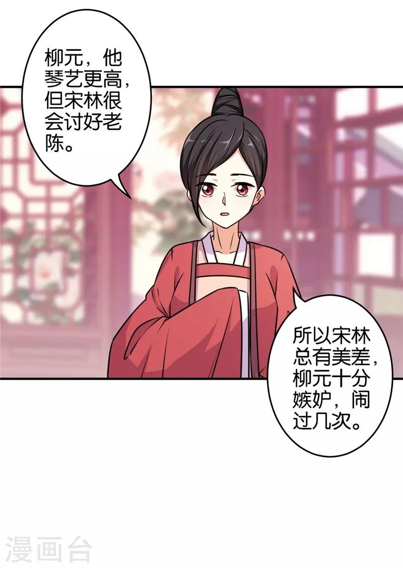 第572话