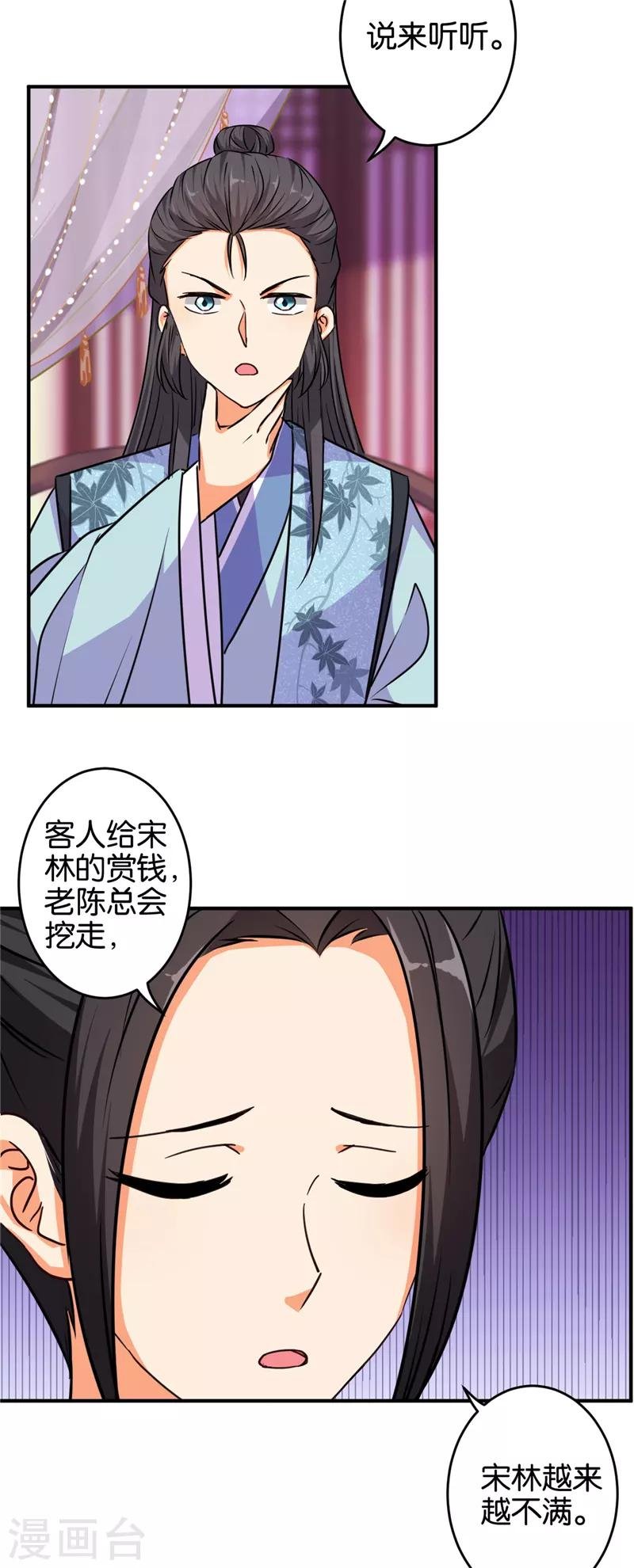第572话
