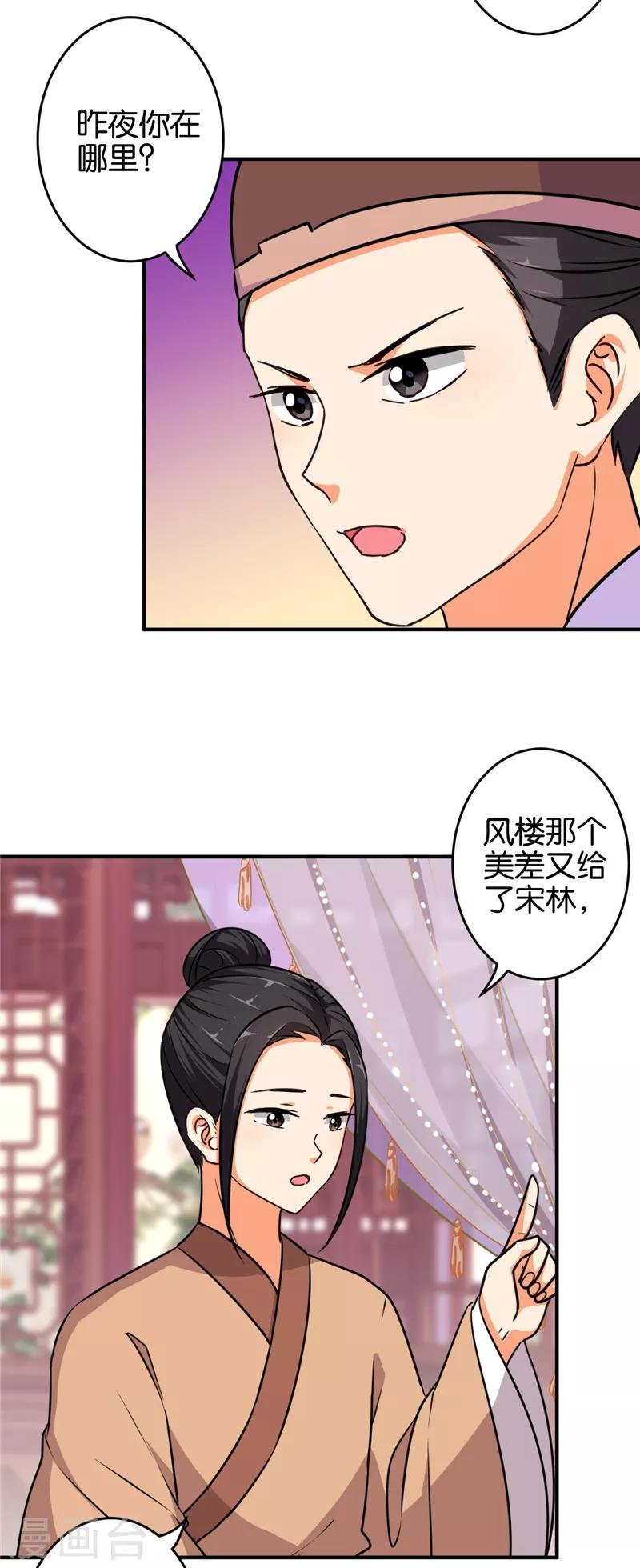 第572话