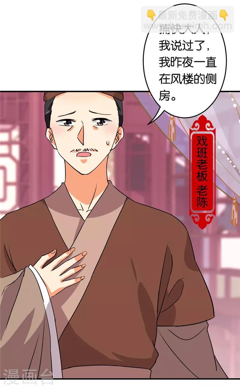 第573话